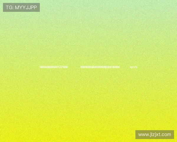 ✅体育直播🏆世界杯直播🏀NBA直播⚽- 全国政协主席会议成员到中央民族大学学习调研 王沪宁出席- sports