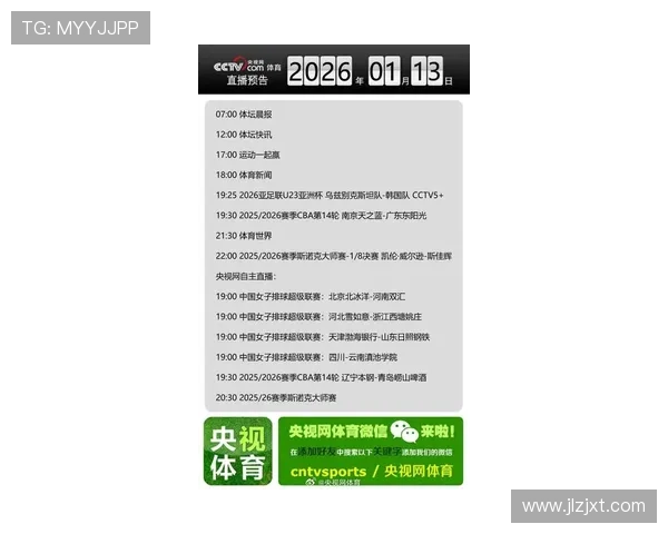 ✅体育直播🏆世界杯直播🏀NBA直播⚽- 策源新工科 共育新质生产力：北京论坛（2024）新工科专题论坛举行- sports