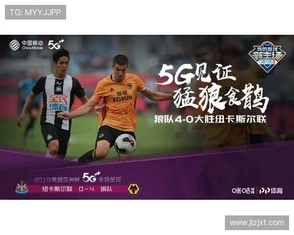 咪咕体育曼联赛程回放（咪咕体育英超足球直播手机版下载）sports